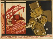 The World revolution, 1932. Artist: Deni (Denisov), Viktor Nikolaevich (1893-1946)