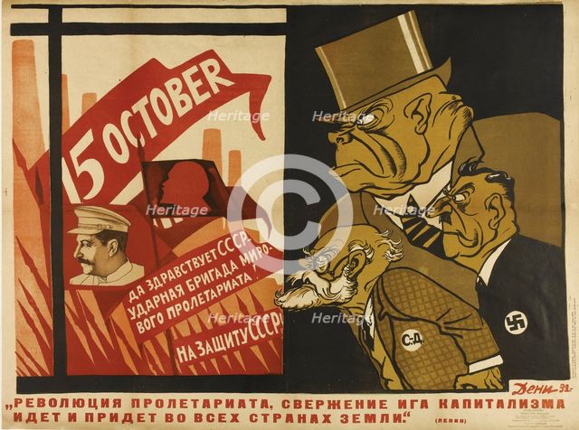 The World revolution, 1932. Artist: Deni (Denisov), Viktor Nikolaevich (1893-1946)