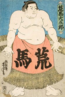 The Wrestler Arauma Daigoro, 1858. Creator: Utagawa Yoshitora