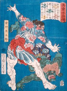The Wrestler Konjin Chogoro Throwing a Devil, 1866. Creator: Tsukioka Yoshitoshi