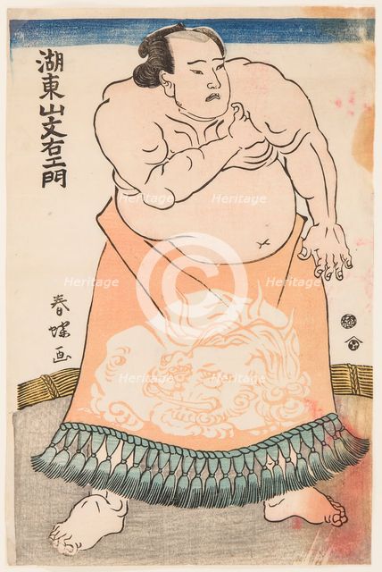 The wrestler Kotozan, wearing an apron (kesho-mawashi), ca 1775.