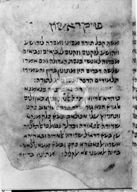 The writings of Maimonides. Creator: Maimonides.