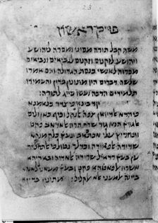 The writings of Maimonides. Creator: Maimonides