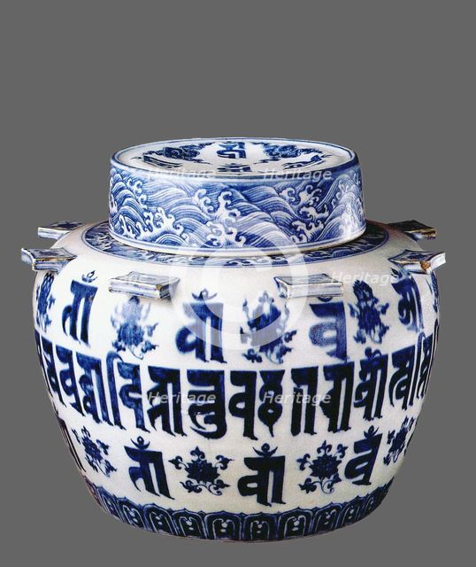The Xuande blue and white jar with Sanskrit inscriptions (Buddhist ritual vessel), 15th century. Creator: Jingdezhen ware.