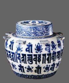 The Xuande blue and white jar with Sanskrit inscriptions (Buddhist ritual vessel), 15th century. Creator: Jingdezhen ware