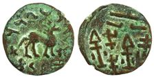 The Yutian Kingdom: Sino-Kharosthi coin, c210. Creator: Numismatic, Oriental coins