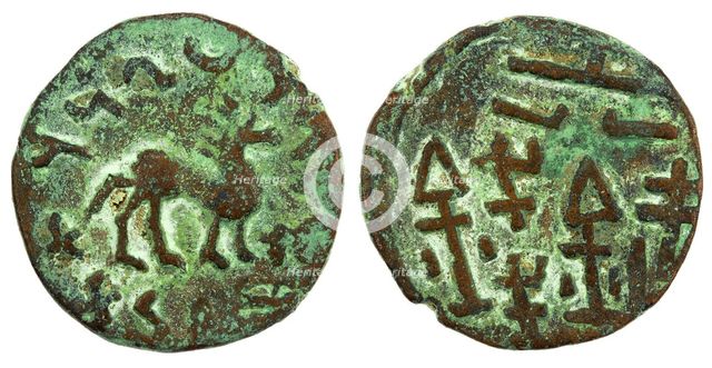 The Yutian Kingdom: Sino-Kharosthi coin, c210. Creator: Numismatic, Oriental coins .