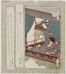 The Yang Guifei Cherry Tree (Yokihisakura), from the series "Cherry Trees for the..., c. 1821/22. Creator: Gakutei