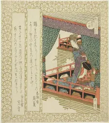 The Yang Guifei Cherry Tree (Yokihisakura), from the series "Cherry Trees for the..., c. 1821/22. Creator: Gakutei