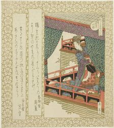 The Yang Guifei Cherry Tree (Yokihisakura), from the series "Cherry Trees for the..., c. 1821/22. Creator: Gakutei