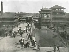The Yebisu Bashi Osaka, Japan, 1895. Creator: Unknown