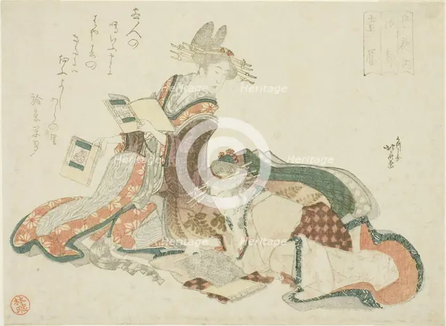 The Yoshiwara in Edo, from the series "Seven Courtesans (Nana yujo)", Japan, c. 1807/08. Creator: Hokusai.