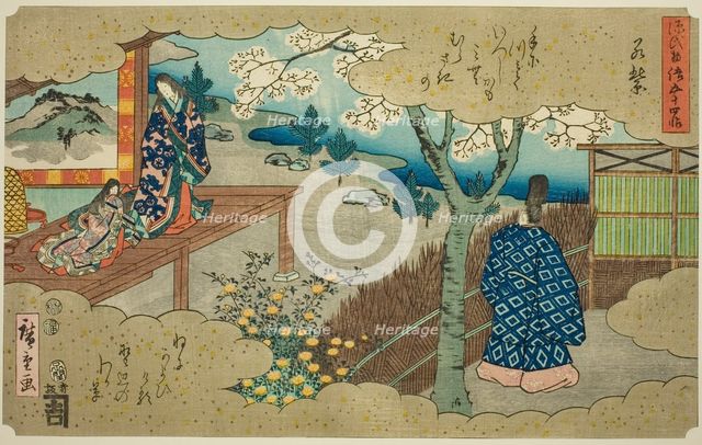 The Young Murasaki (Wakamurasaki), from the series "Fifty-four Chapters of the Tale..., 1852. Creator: Ando Hiroshige.