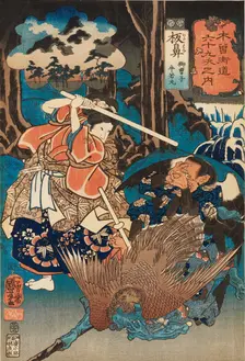 The young nobleman Ushiwakamaru at Itahana Station, published 1852