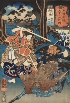 The young nobleman Ushiwakamaru at Itahana Station, published 1852