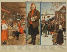 The Young Communist Dunya, 1928. Creator: Sokolov, Mikhail Georgiyevich (1875-1953)