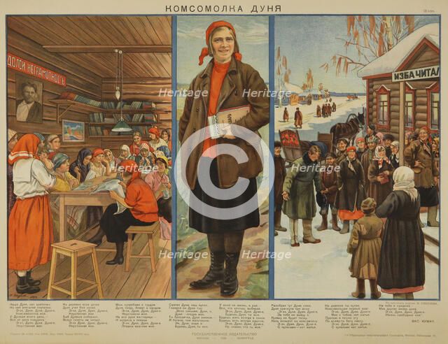 The Young Communist Dunya, 1928. Creator: Sokolov, Mikhail Georgiyevich (1875-1953).