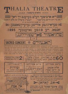 Theater forshtelung un kontsert, c1895. Creators: Bowery Theatre, Chanan Jacob Minikes