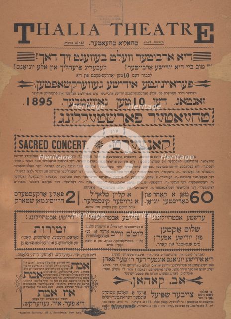 Theater forshtelung un kontsert, c1895. Creators: Bowery Theatre, Chanan Jacob Minikes.