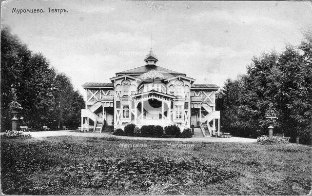 Theatre at the Muromtsevo Estate, before 1909.