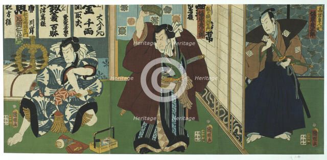 'Theatre Scene', 1844. Artist: Utagawa Kunisada