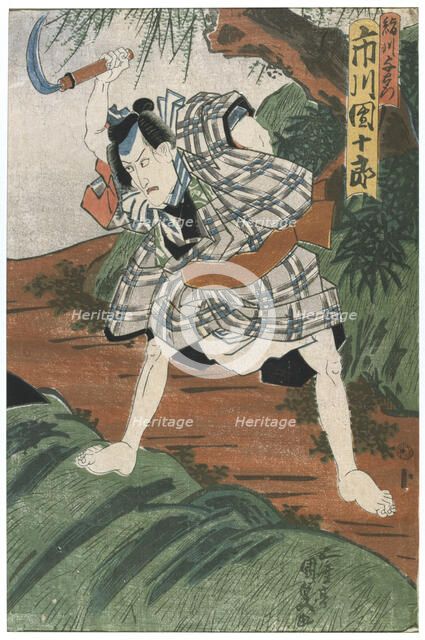 'Theatre Scene', 1844. Artist: Utagawa Kunisada