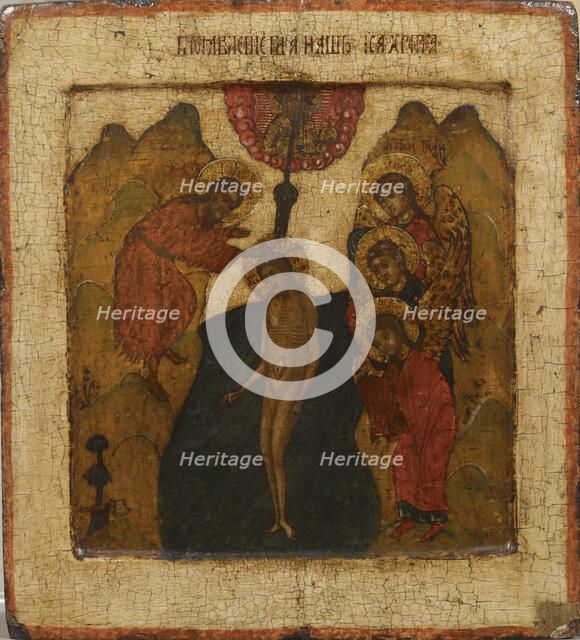 Theophany-Baptism of the Lord (Baptism of Jesus), Russian icon, 1750-1799. Creator: Unknown.