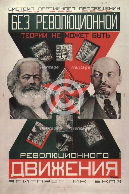 There can be no revolutionary movement without a revolutionary theory (Poster), 1927. Artist: Klutsis, Gustav (1895-1938)
