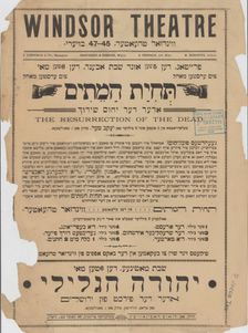 Thies ha-meysim, oder, der yihes shidekh: melodrama in 5 akten und 6 bilder, c1893 (?). Creators: Windsor Theatre, Yaakov Ter, Sigmund Mogulesko