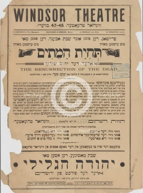 Thies ha-meysim, oder, der yihes shidekh: melodrama in 5 akten und 6 bilder, c1893 (?). Creators: Windsor Theatre, Yaakov Ter, Sigmund Mogulesko.