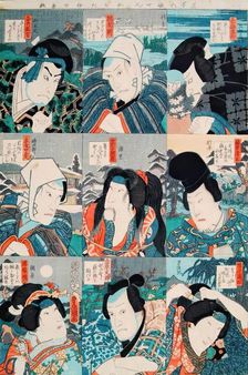 Thirty Six Immortal Poets Cards (1), 1853. Creator: Utagawa Kunisada