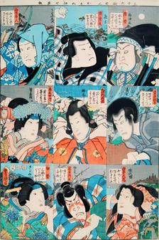 Thirty Six Immortal Poets Cards (2), 1853. Creator: Utagawa Kunisada