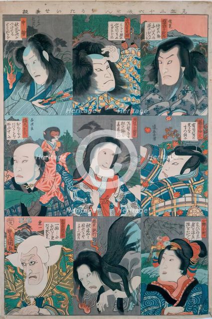 Thirty Six Immortal Poets' Cards (3), 1853. Creator: Utagawa Kunisada.