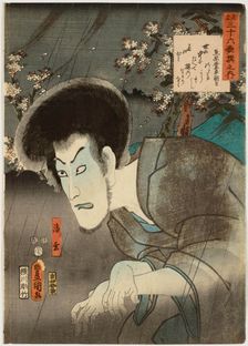 Thirty-Six Selected Poems: Actor Ichikawa Danjuro VIII as the Ghost of Seigen, 1852. Creator: Utagawa Kunisada