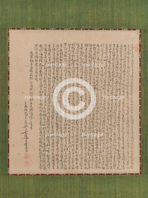 Thousand Character Classic (Senjimon), 18th century. Creator: Ike no Taiga.