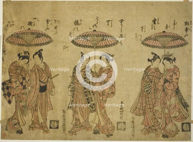 Three couples sharing umbrellas, c. 1760. Creator: Torii Kiyomitsu.