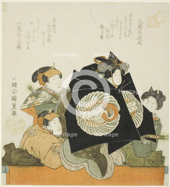 Three actors and a puppet, late 1810s. Creator: Utagawa Kunisada.