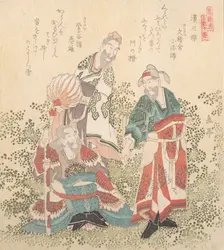 Three Great Wise Men of the Han Dynasty, 19th century. Creator: Gakutei