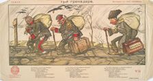 Three Grenadiers Yudenich, Denikin, Wrangel , 1921. Creator: Viktor Nikolaevich Denisov