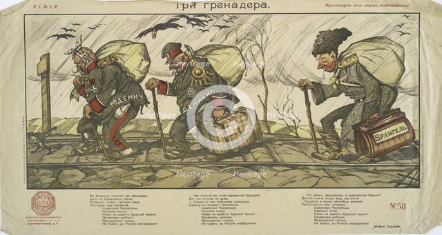 Three Grenadiers Yudenich, Denikin, Wrangel , 1921. Creator: Viktor Nikolaevich Denisov.