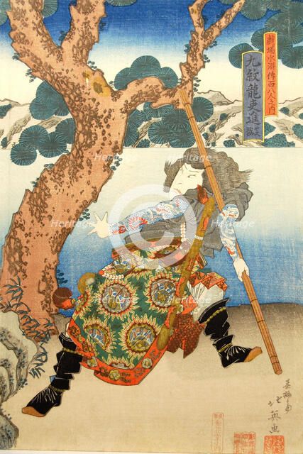 Three Heroes of the Water Margin Capture the Bandit Queen Ichijosei, 1835., 1835. Creator: Shunbaisai Hokuei.