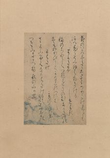 Three Poems from the Collection of Poems Ancient and Modern ..., 2nd half 11th century. Creator: Attributed to Fujiwara no Yukinari (K?zei) (Japanese, 972-1027)