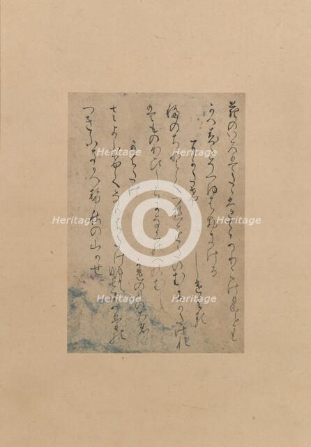 Three Poems from the Collection of Poems Ancient and Modern ..., 2nd half 11th century. Creator: Attributed to Fujiwara no Yukinari (K?zei) (Japanese, 972-1027).