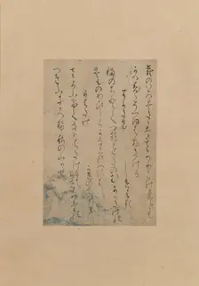 Three Poems from the Collection of Poems Ancient and Modern ..., 2nd half 11th century. Creator: Attributed to Fujiwara no Yukinari (K?zei) (Japanese, 972-1027)