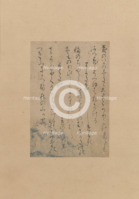 Three Poems from the Collection of Poems Ancient and Modern ..., 2nd half 11th century. Creator: Attributed to Fujiwara no Yukinari (K?zei) (Japanese, 972-1027).