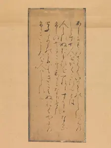Three poems from the Collection of Poems Ancient and Modern (Kokin wakashu), 13th century. Creator: Traditionally attributed to Fujiwara no Tameyori (Japanese, 939?-998)