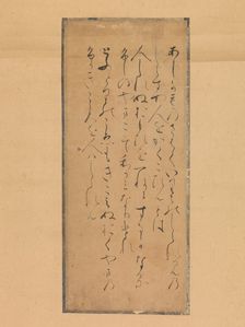 Three poems from the Collection of Poems Ancient and Modern (Kokin wakashu), 13th century. Creator: Traditionally attributed to Fujiwara no Tameyori (Japanese, 939?-998)