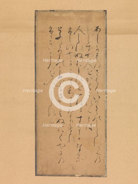 Three poems from the Collection of Poems Ancient and Modern (Kokin wakashu), 13th century. Creator: Traditionally attributed to Fujiwara no Tameyori (Japanese, 939?-998).