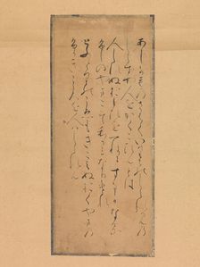 Three poems from the Collection of Poems Ancient and Modern (Kokin wakashu), 13th century. Creator: Traditionally attributed to Fujiwara no Tameyori (Japanese, 939?-998)