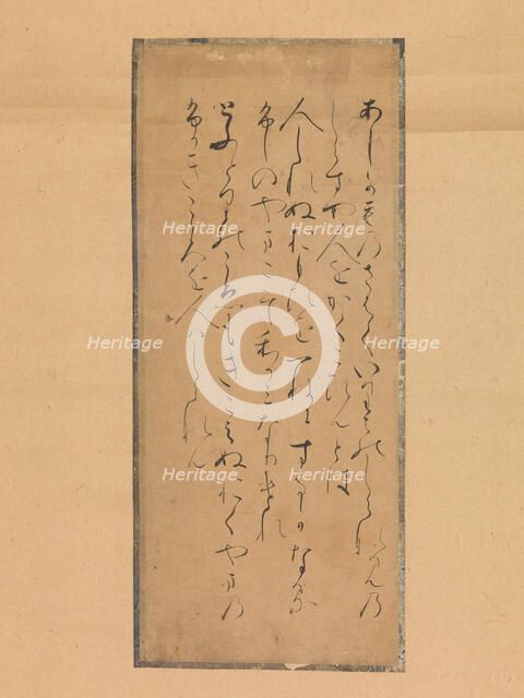 Three poems from the Collection of Poems Ancient and Modern (Kokin wakashu), 13th century. Creator: Traditionally attributed to Fujiwara no Tameyori (Japanese, 939?-998).